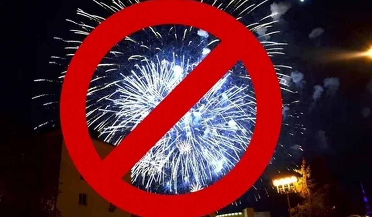 В россии запретили новый год. Фейерверки запрещены. Пиротехника запрет. Запуск фейерверков запрещен. Фейерверки запускать запрещено.